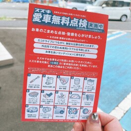 ✸営業再開してます✸